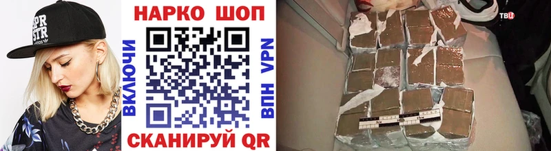 Купить Первоуральск Канабис  Меф  КОКАИН  БУТИРАТ  ГАШ 
