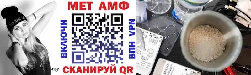 Амфетамин Розовый  Первоуральск 