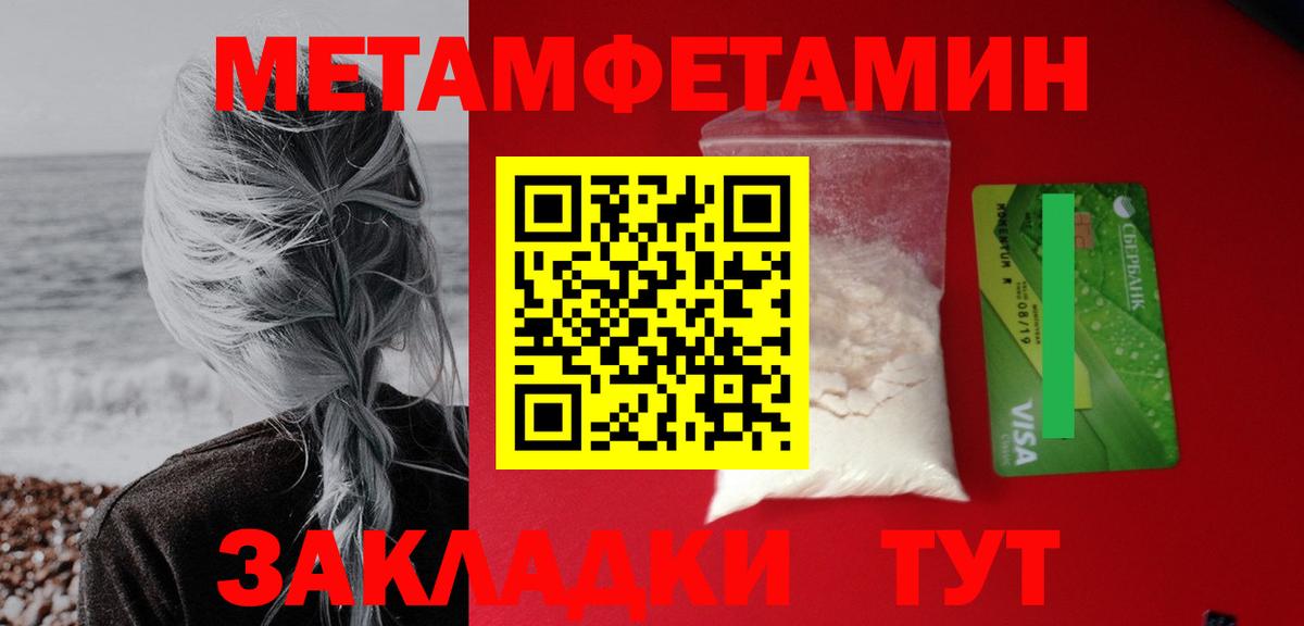 Амфетамин Розовый  АМФЕТАМИН  Первоуральск  Вход с VPN 