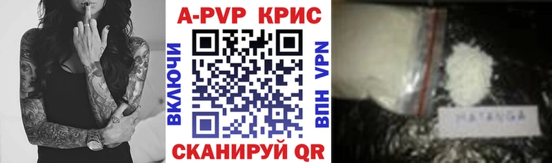 наркота  Первоуральск  hydra сайт  А ПВП VHQ 
