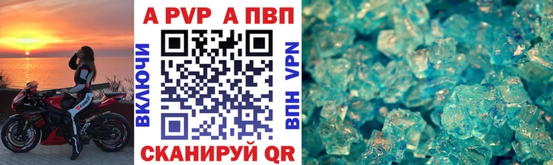 A PVP мука Первоуральск