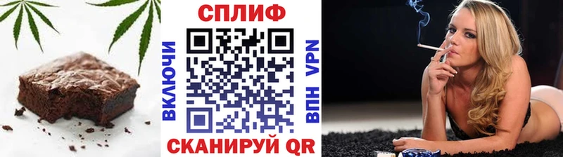 Еда ТГК конопля kraken ТОР Первоуральск купить закладку