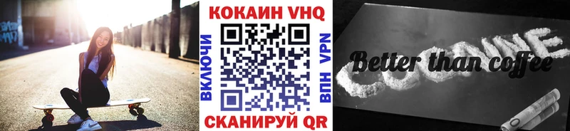 Кокаин Колумбийский  Первоуральск 