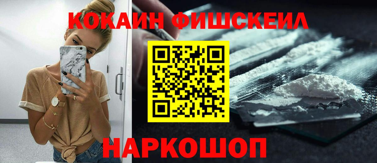 COCAIN 97%  Кокаин Перу  Вход с VPN  как найти наркотики  Первоуральск 