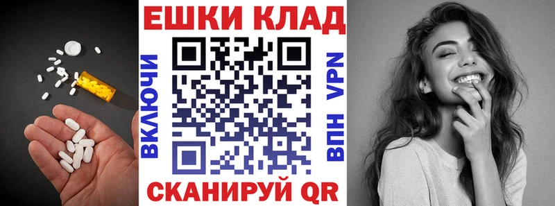 ссылка на мегу ССЫЛКА  продажа наркотиков  Первоуральск  ЭКСТАЗИ VHQ 