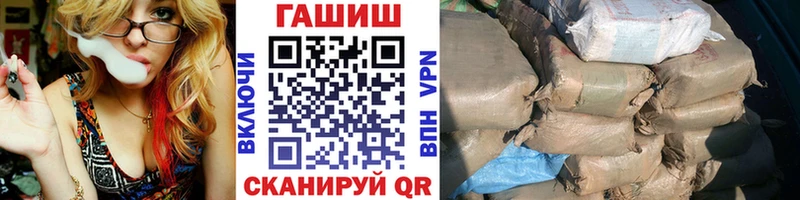 кракен как зайти Первоуральск Гашиш hashish закладка