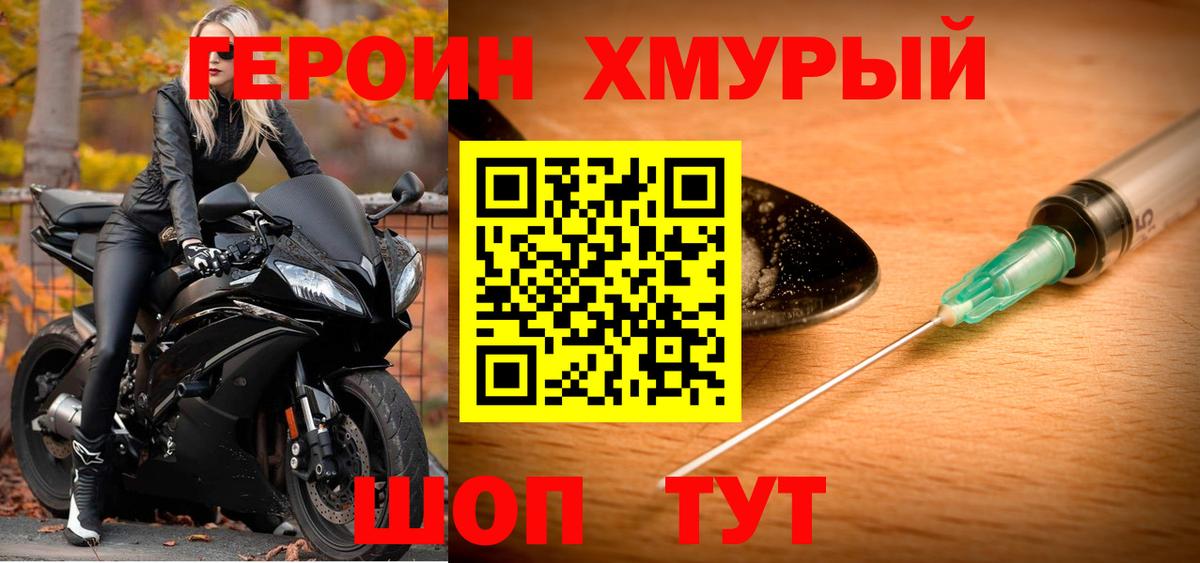 Первоуральск  Бошки Шишки  Мефедрон   НБОМе  Вход с VPN  ГАШ 