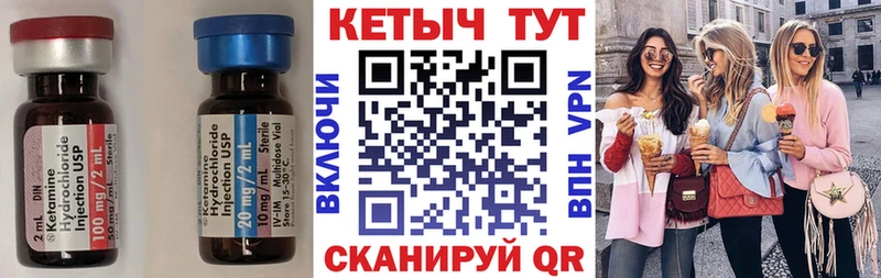 маркетплейс официальный сайт  Первоуральск  КЕТАМИН ketamine 
