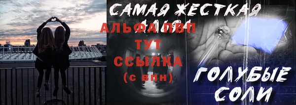 герыч Алексеевка