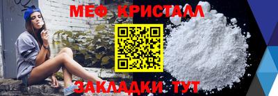 прущие крисы Ставрополь