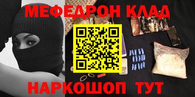 альфа пвп VHQ Среднеуральск