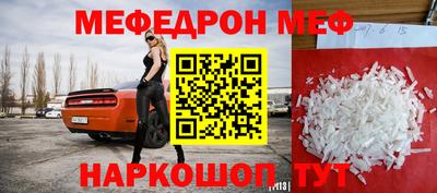 СК Старая Купавна