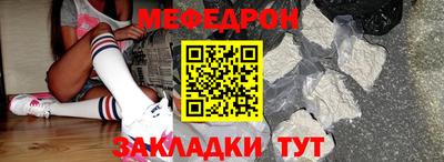 прущие крисы Ставрополь
