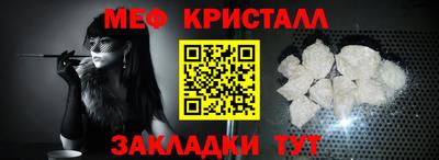 прущие крисы Ставрополь