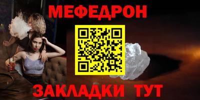 прущие крисы Ставрополь