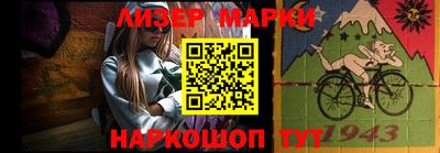 прущие крисы Ставрополь