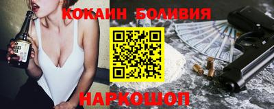 прущие крисы Ставрополь