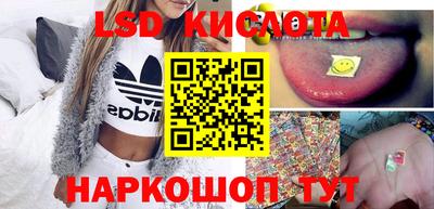СК Старая Купавна