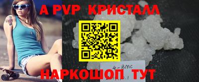 альфа пвп VHQ Среднеуральск