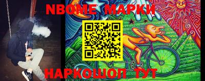 прущие крисы Ставрополь
