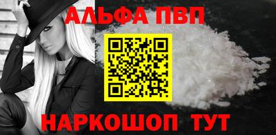 прущие крисы Ставрополь