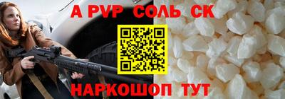 альфа пвп VHQ Среднеуральск