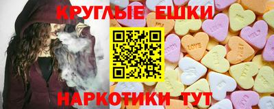 прущие крисы Ставрополь