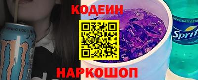 прущие крисы Ставрополь