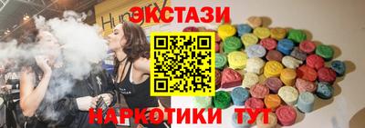 СК Старая Купавна