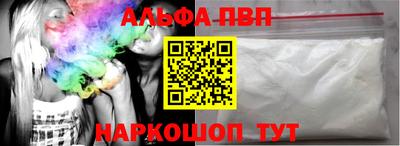 прущие крисы Ставрополь