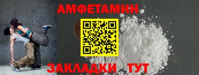 прущие крисы Ставрополь