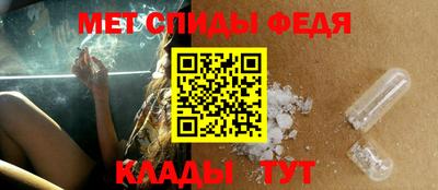 прущие крисы Ставрополь