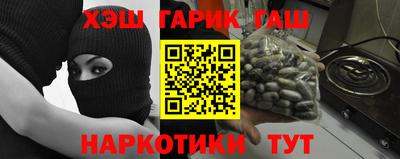 прущие крисы Ставрополь
