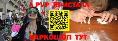 СК Старая Купавна