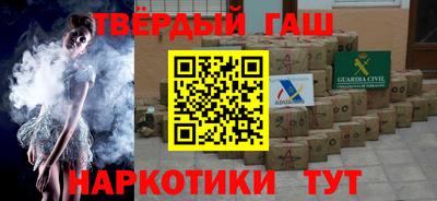 прущие крисы Ставрополь