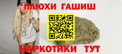 прущие крисы Ставрополь