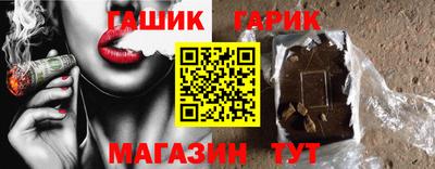 прущие крисы Ставрополь