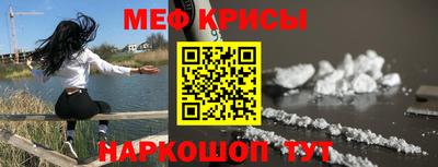 прущие крисы Ставрополь