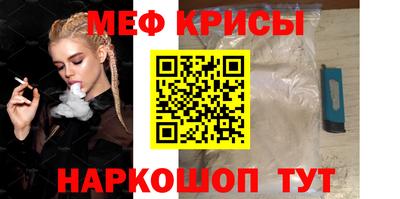 СК Старая Купавна