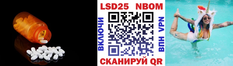 LSD-25 экстази ecstasy купить закладку Первоуральск