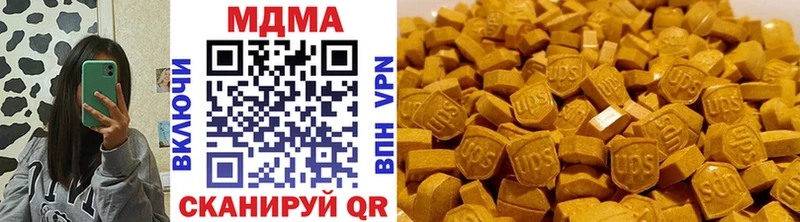 MDMA VHQ  Первоуральск 