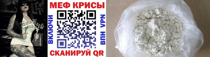 даркнет сайт  Первоуральск  МЕФ VHQ 