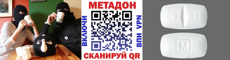 МЕТАДОН мёд  mega   Первоуральск 