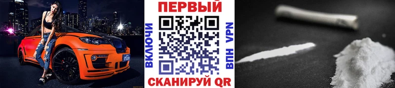 МЕТАМФЕТАМИН витя мориарти как зайти Первоуральск ОМГ ОМГ ТОР