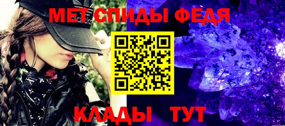 Первоуральск  МЕТАМФЕТАМИН Methamphetamine  МЕТАМФЕТАМИН Methamphetamine  Вход с VPN 