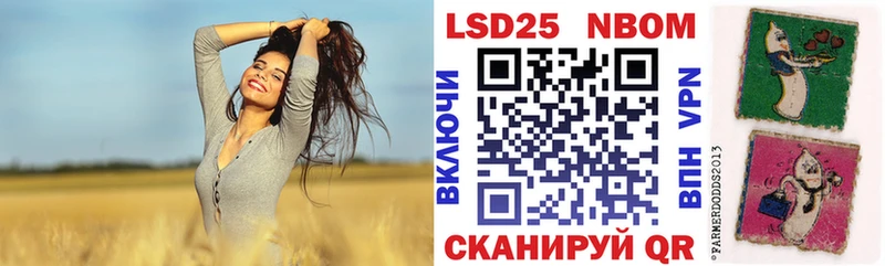 Марки N-bome 1,8мг  Первоуральск 
