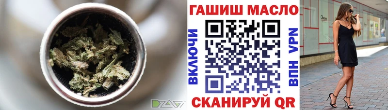 Дистиллят ТГК THC oil где можно купить наркотик Первоуральск