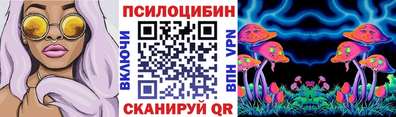 Псилоцибиновые грибы MAGIC MUSHROOMS  Первоуральск 