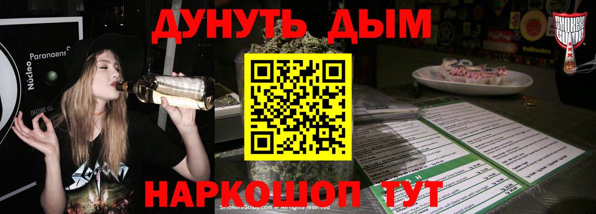 Шишки марихуана план  Вход с VPN  Конопля гибрид  Конопля White Widow  МАРИХУАНА SATIVA & INDICA  Первоуральск 